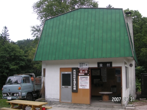 s_PICT0646.jpg